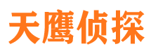 津市外遇调查取证